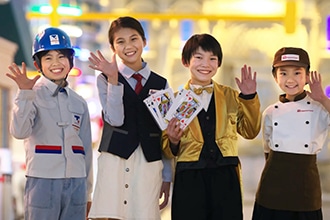 Kidzania a Toyosu